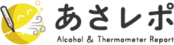 運転前アルコールチェック＆検温クラウドサービス「あさレポ」