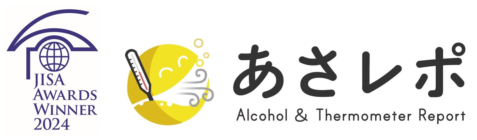 鈴与シンワート、「あさレポ」が「JISA Awards 2024」Winnerを