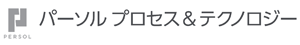 パーソルプロセス＆テクノロジー株式会社