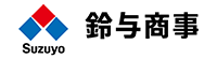 鈴与商事株式会社