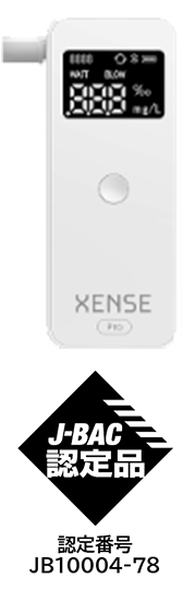 XENSE Pro 92BT