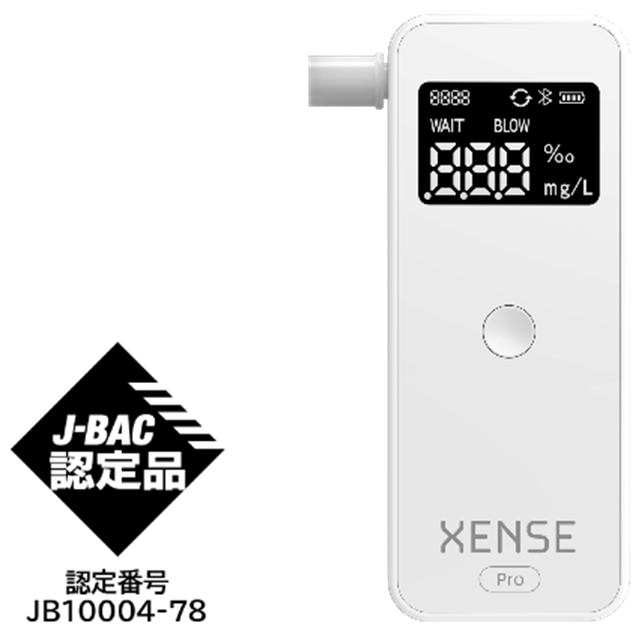 小型携帯用アルコール検知器「XENSE Pro 92BT」