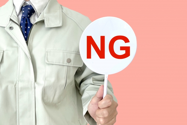 NGの札を持つ作業員
