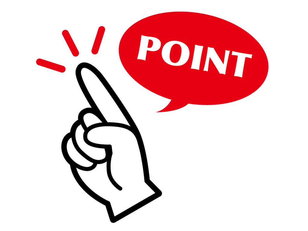 ポイントを強調する画像